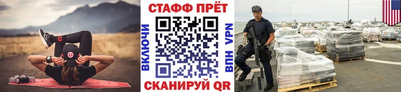 Где найти наркотики Светлоград ГАШ КОКАИН Бутират Канабис Меф мяу мяу