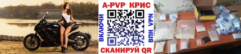 наркотики Светлоград A PVP мука
