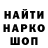 Амфетамин Premium Ana Kafka