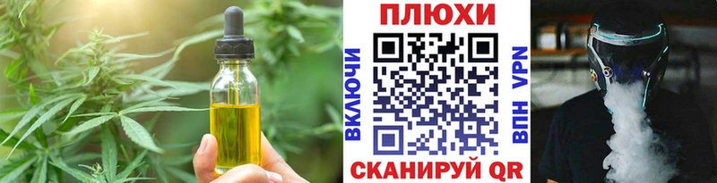 Еда ТГК марихуана  OMG как зайти  Светлоград 