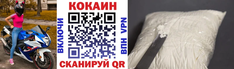 КОКАИН Перу  даркнет сайт  Светлоград 