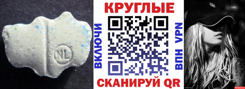 ЭКСТАЗИ mix  закладки  Светлоград 