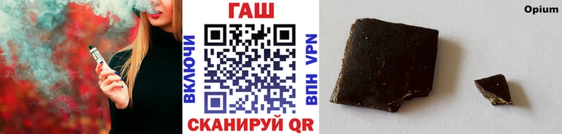 что такое наркотик  Светлоград  ГАШИШ гашик 
