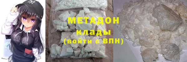 метадон Аркадак