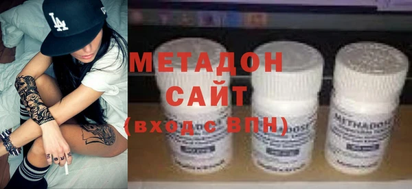 молекула духа Армянск