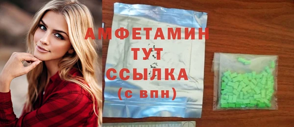 бошки Алзамай