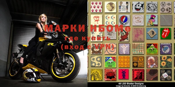 бошки Алзамай