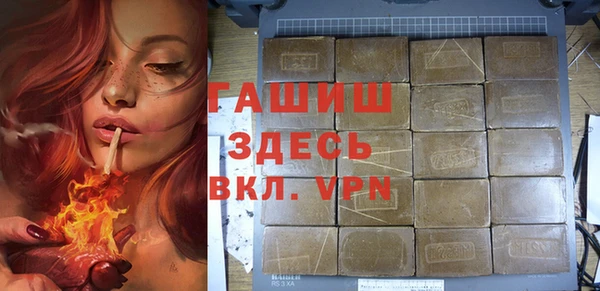 ПСИЛОЦИБИНОВЫЕ ГРИБЫ Алексеевка