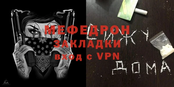 метадон Аркадак