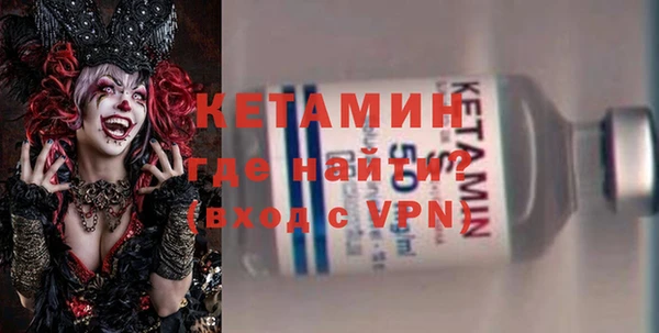 мяу мяу кристалл Алексин