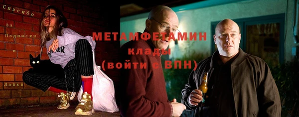 мяу мяу кристалл Алексин