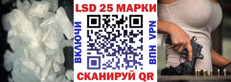 ЛСД экстази кислота  Светлоград 