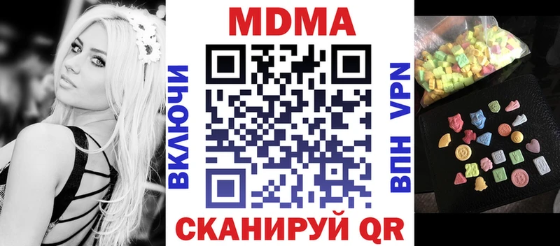 MDMA молли  Светлоград 