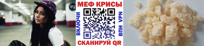 МЯУ-МЯУ мяу мяу  Светлоград 
