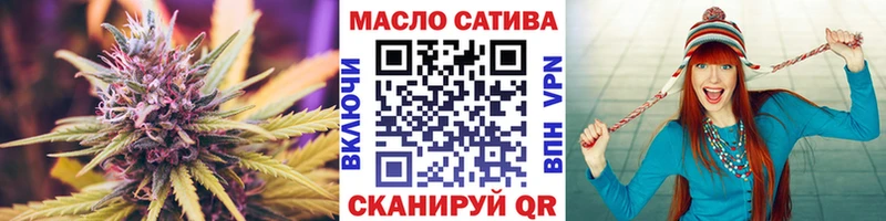 Дистиллят ТГК вейп  цены наркотик  Светлоград 